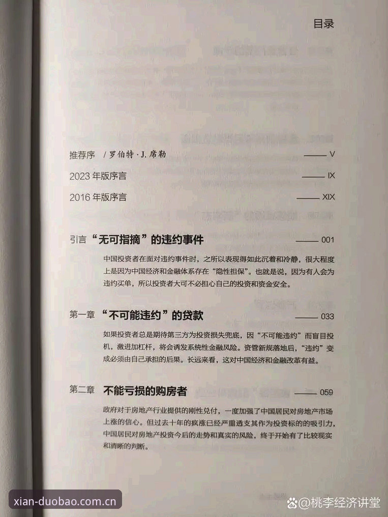 如何用技术视角审视多宝体育娱乐环境的稳定性和安全性？