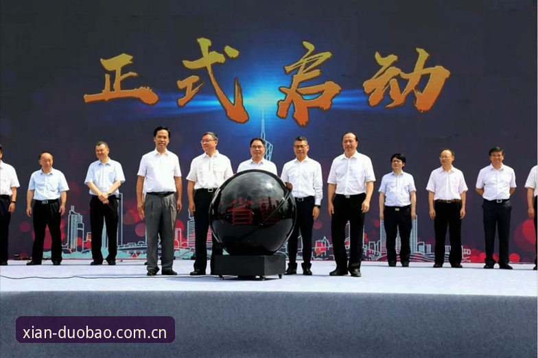 多宝体育平台安全性深度评测与完整使用指南