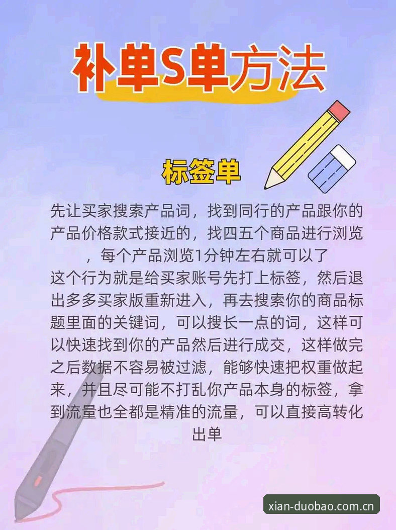 深度揭秘：多宝体育最新版本安装教程背后的真相与趋势洞察
