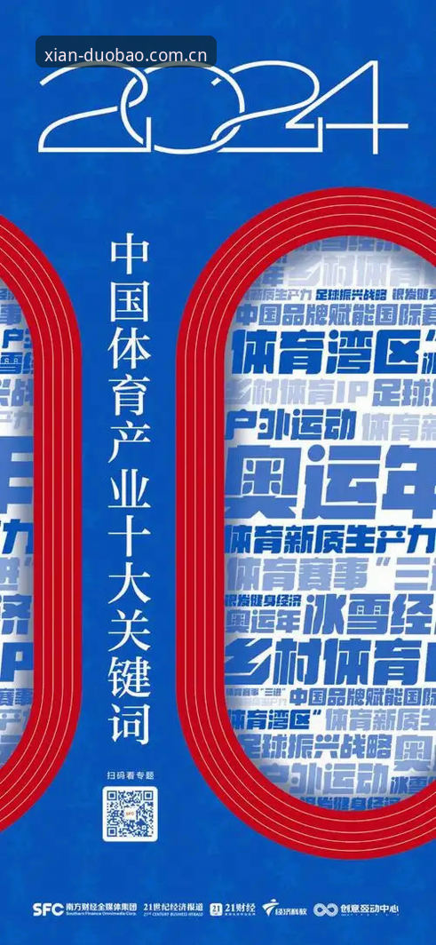 多宝体育平台安装与安全使用详解，2024最新版实战指南