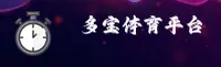 多宝体育(DBTY)官方网站 - 官方正版下载